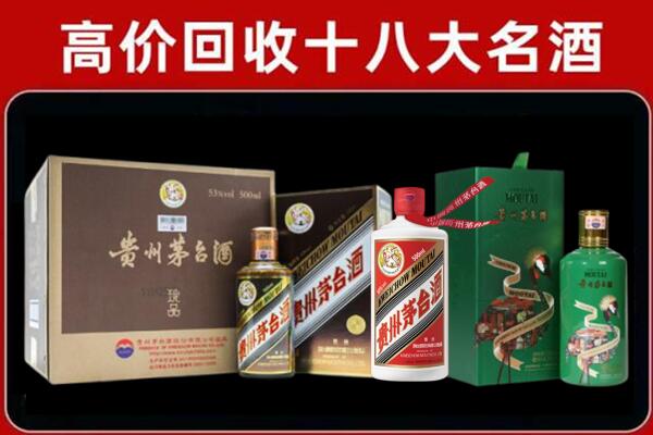 天水回收铁盖茅台酒