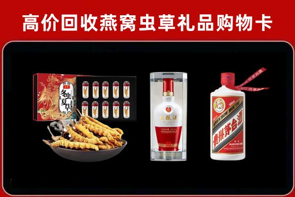 天水回收名酒哪家好